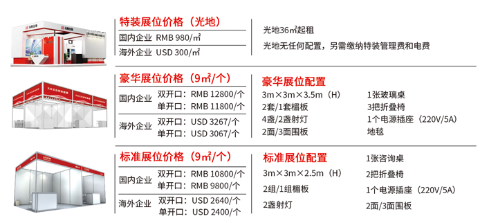 收费.png