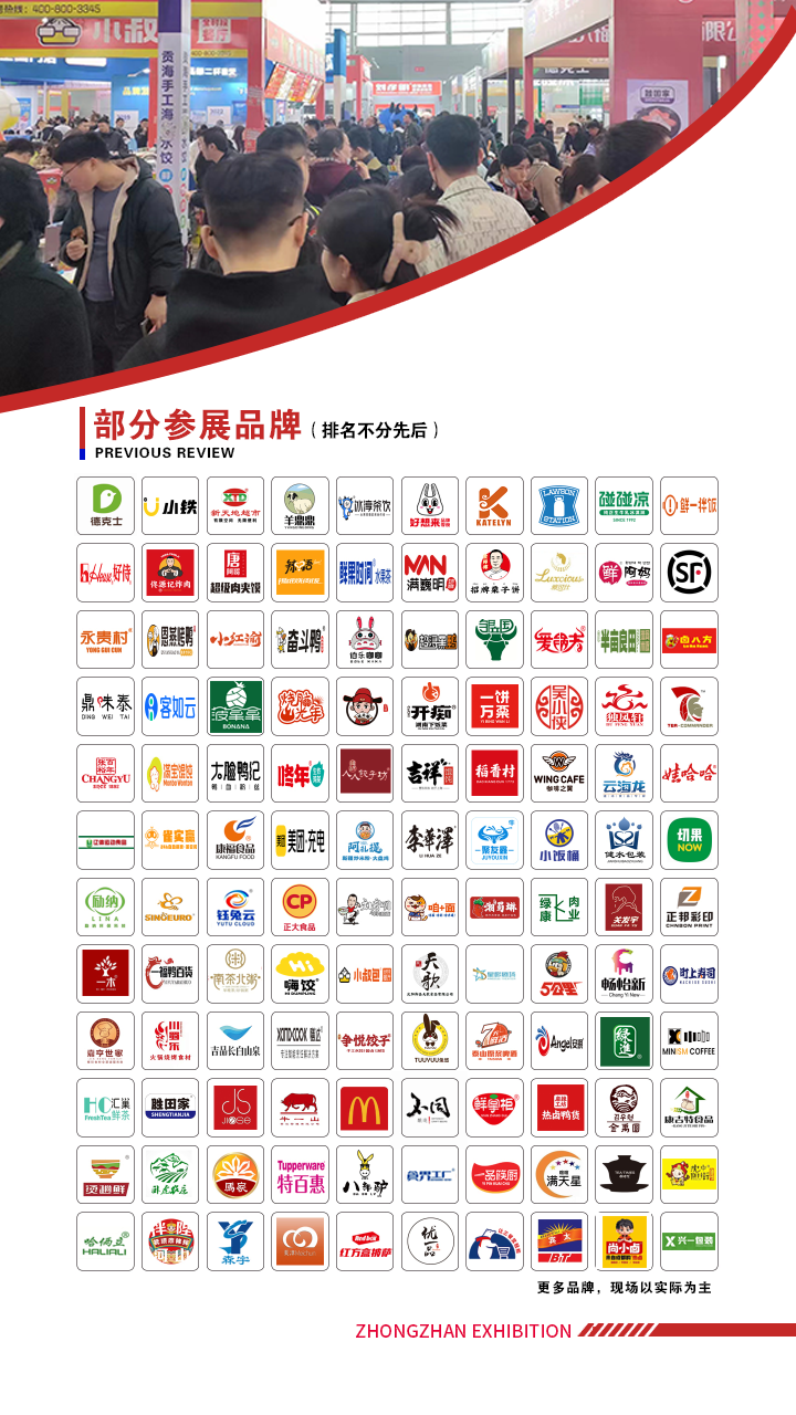 加盟4-1.png